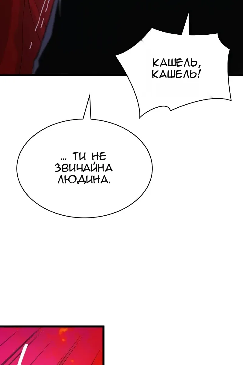 Сторінка 66