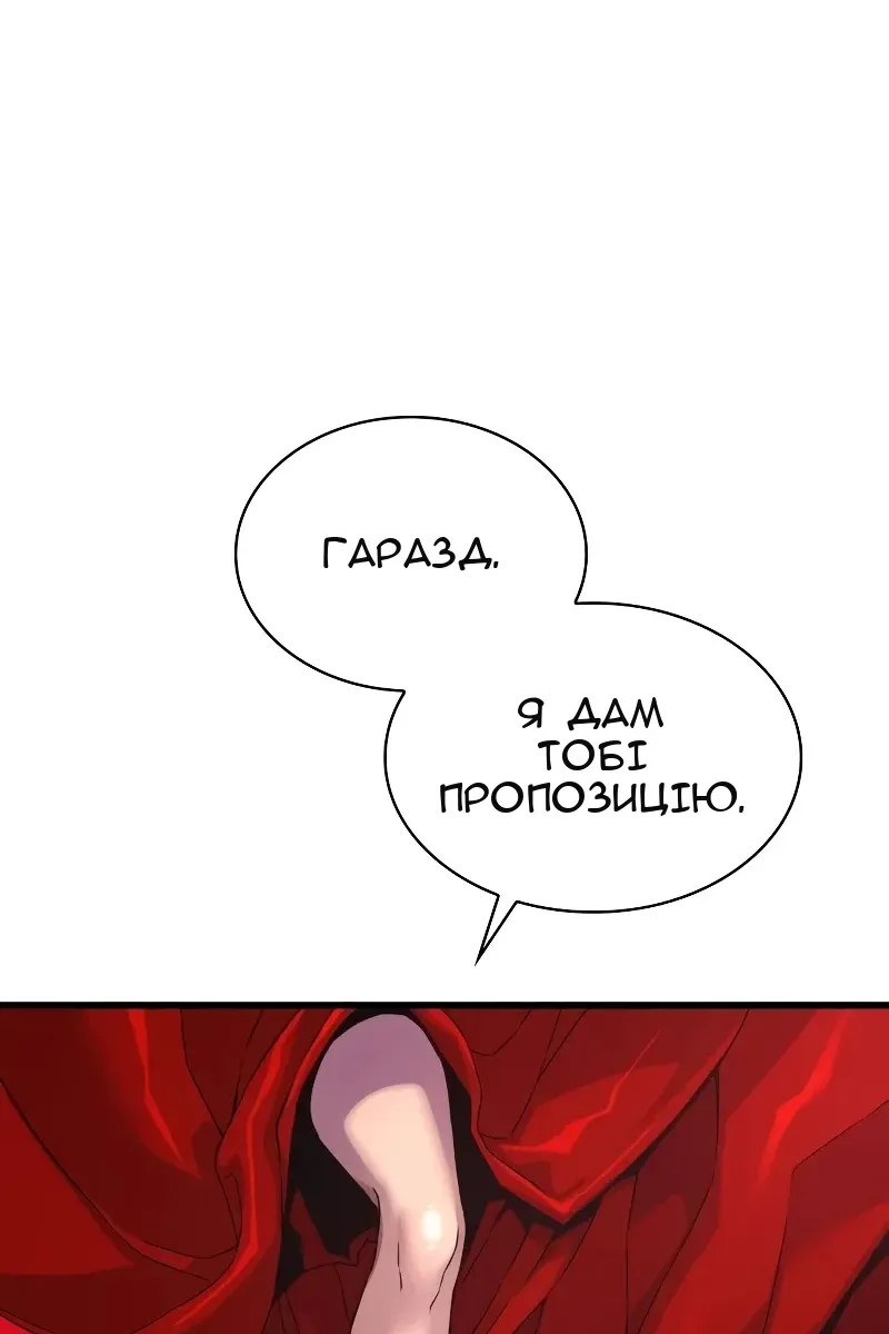 Сторінка 71