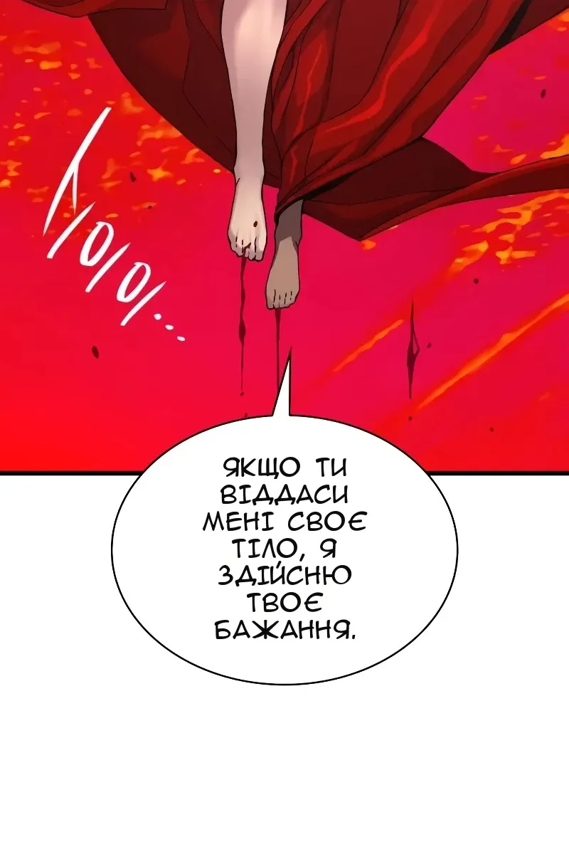 Сторінка 72
