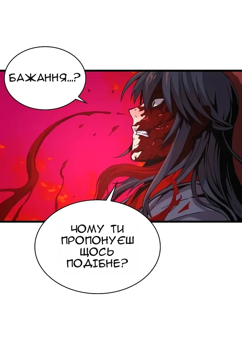 Сторінка 73
