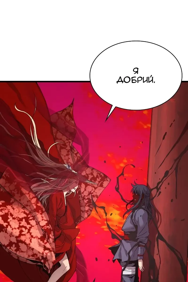 Сторінка 74