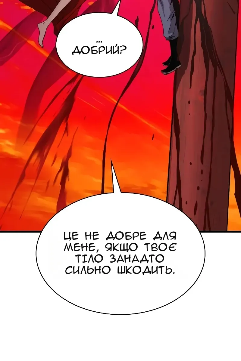 Сторінка 75