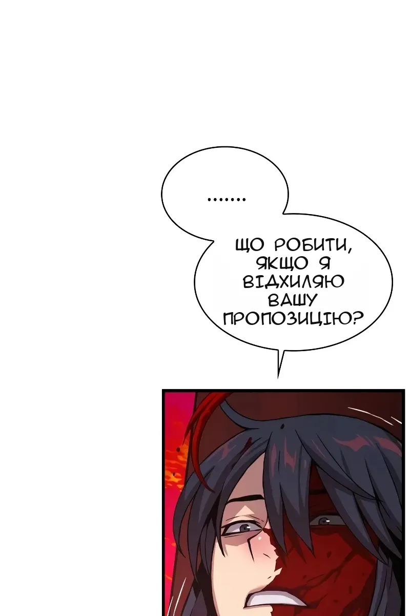 Сторінка 76