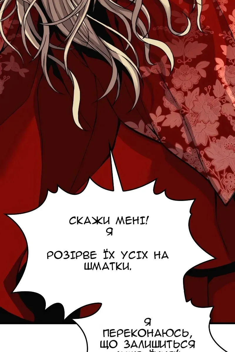 Сторінка 86
