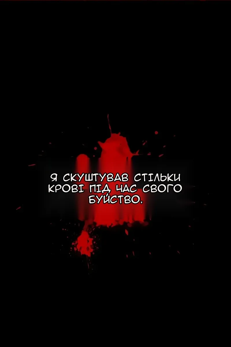 Сторінка 126
