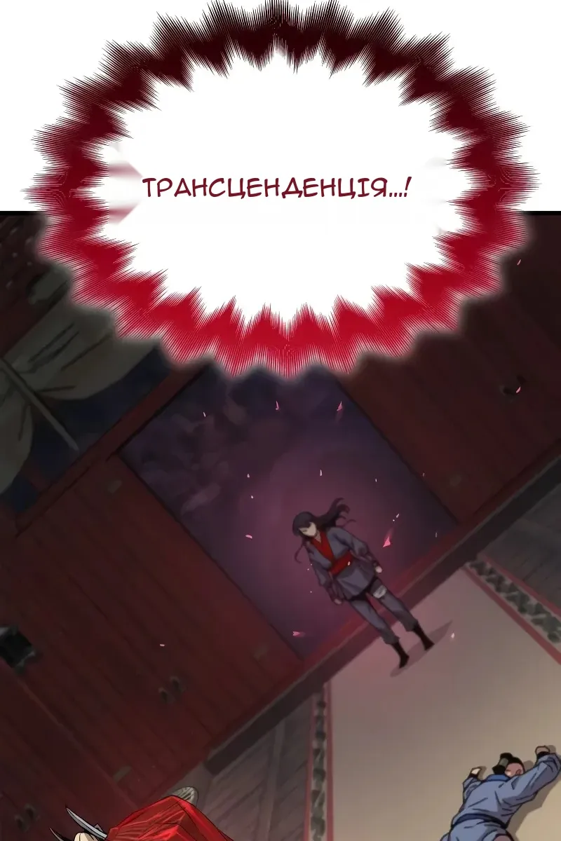 Сторінка 12