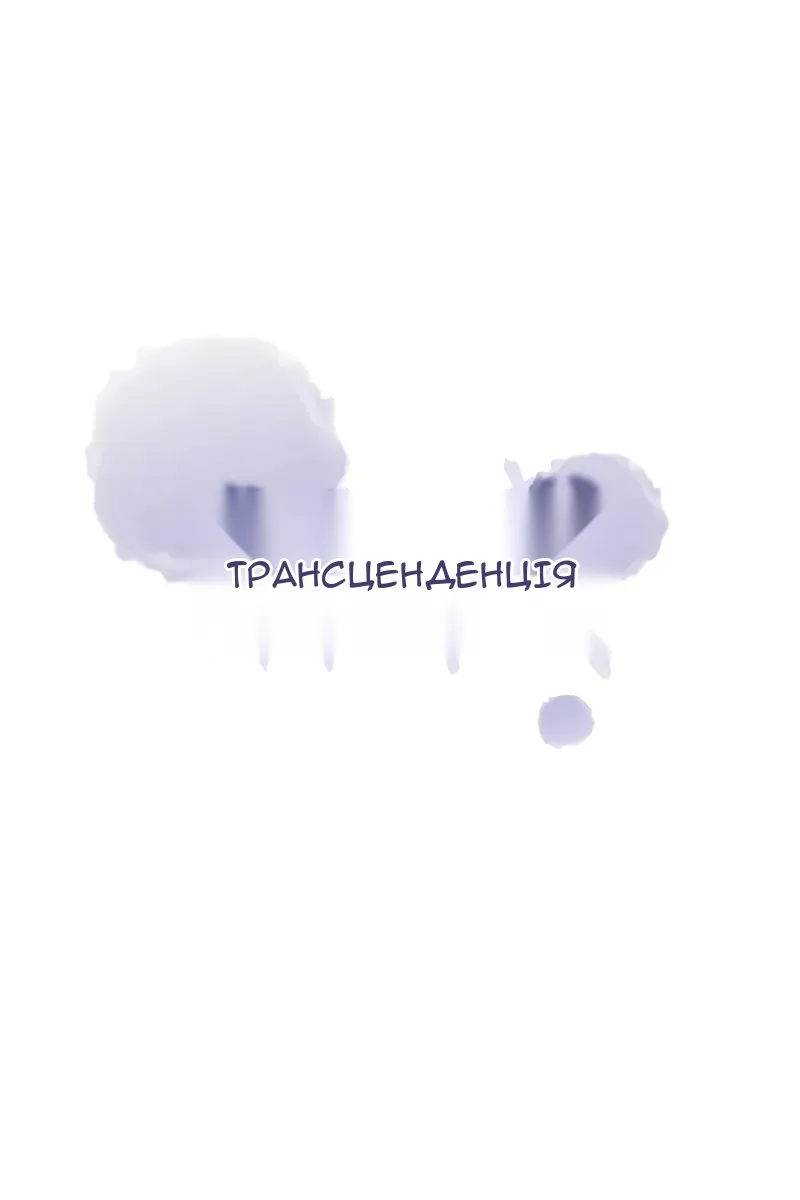 Сторінка 14