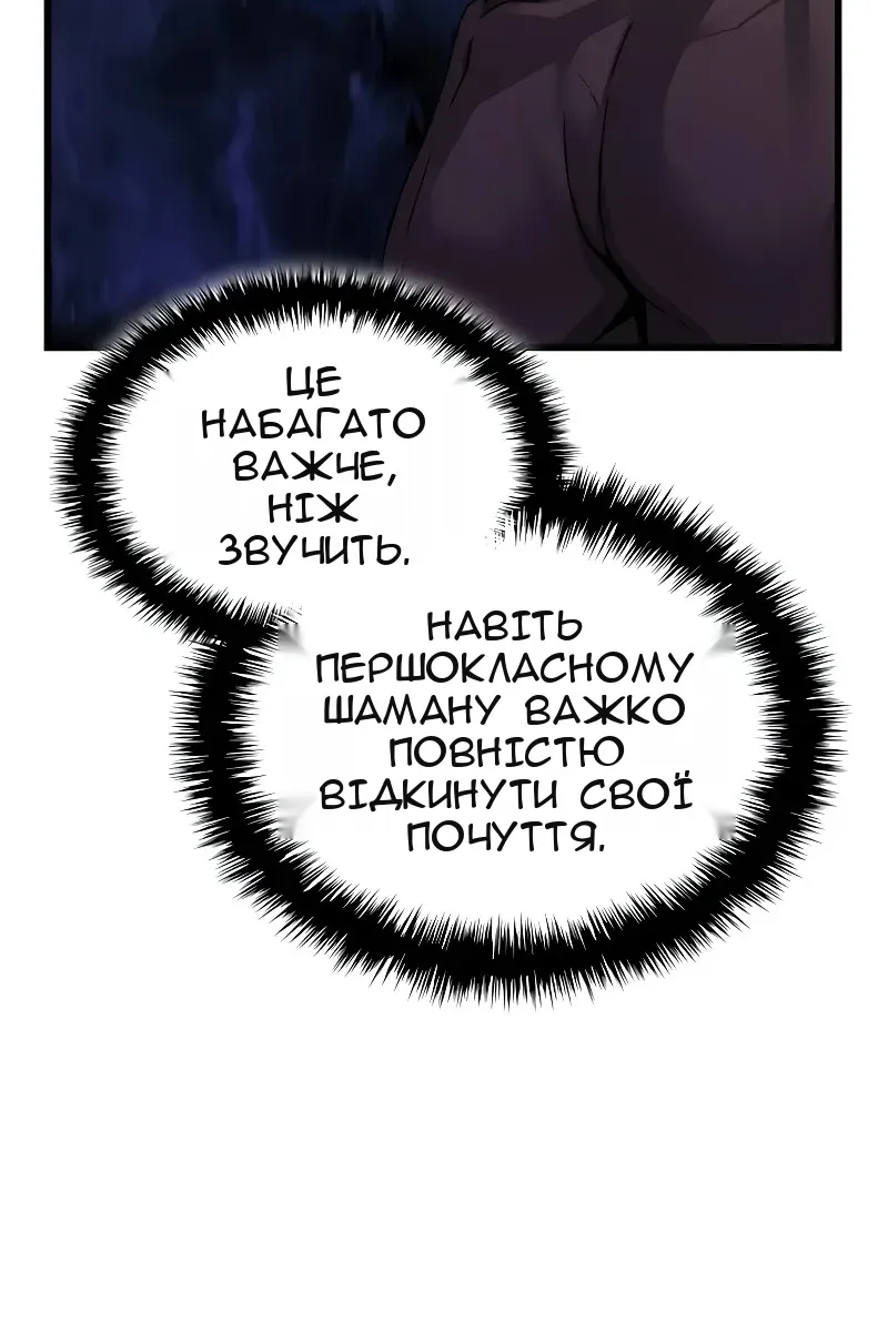 Сторінка 16