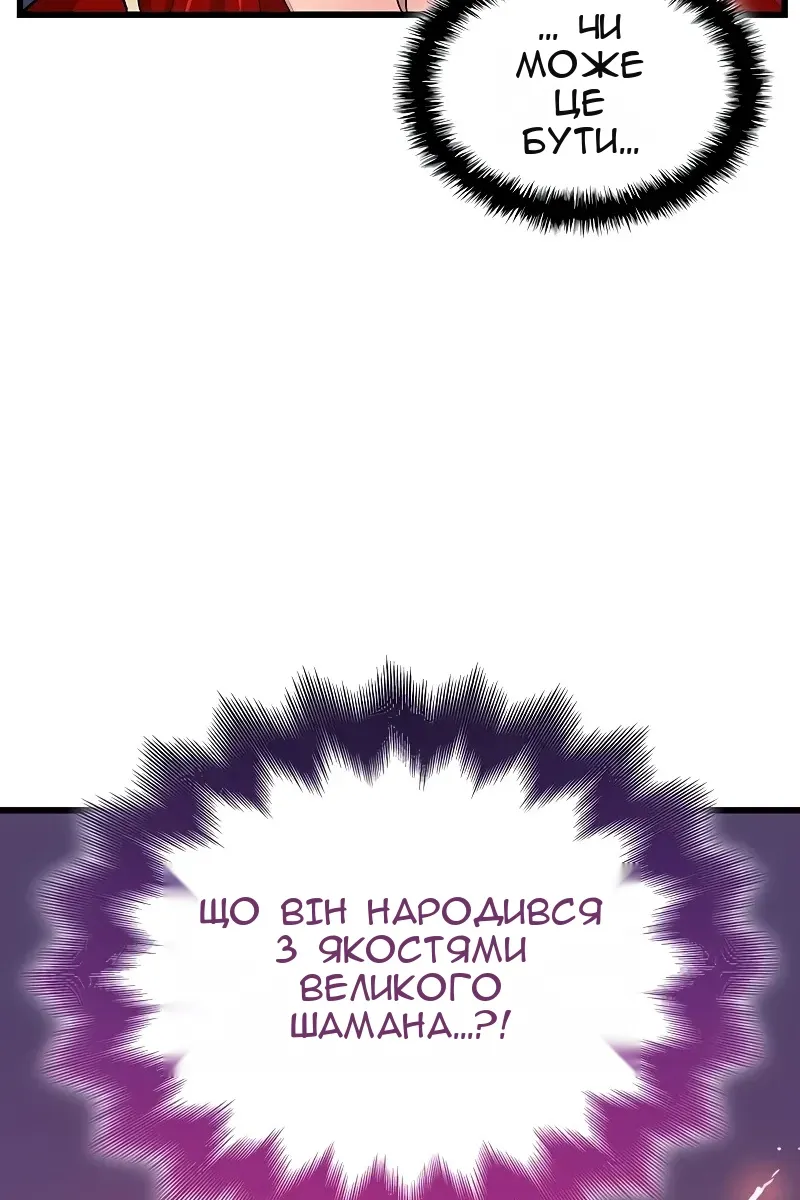 Сторінка 18
