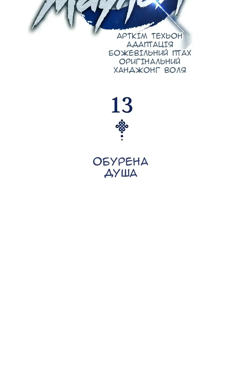 Сторінка 22