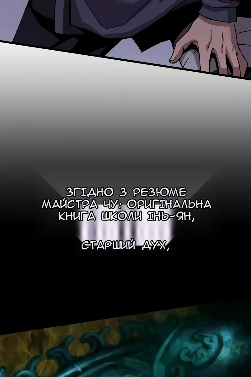 Сторінка 34