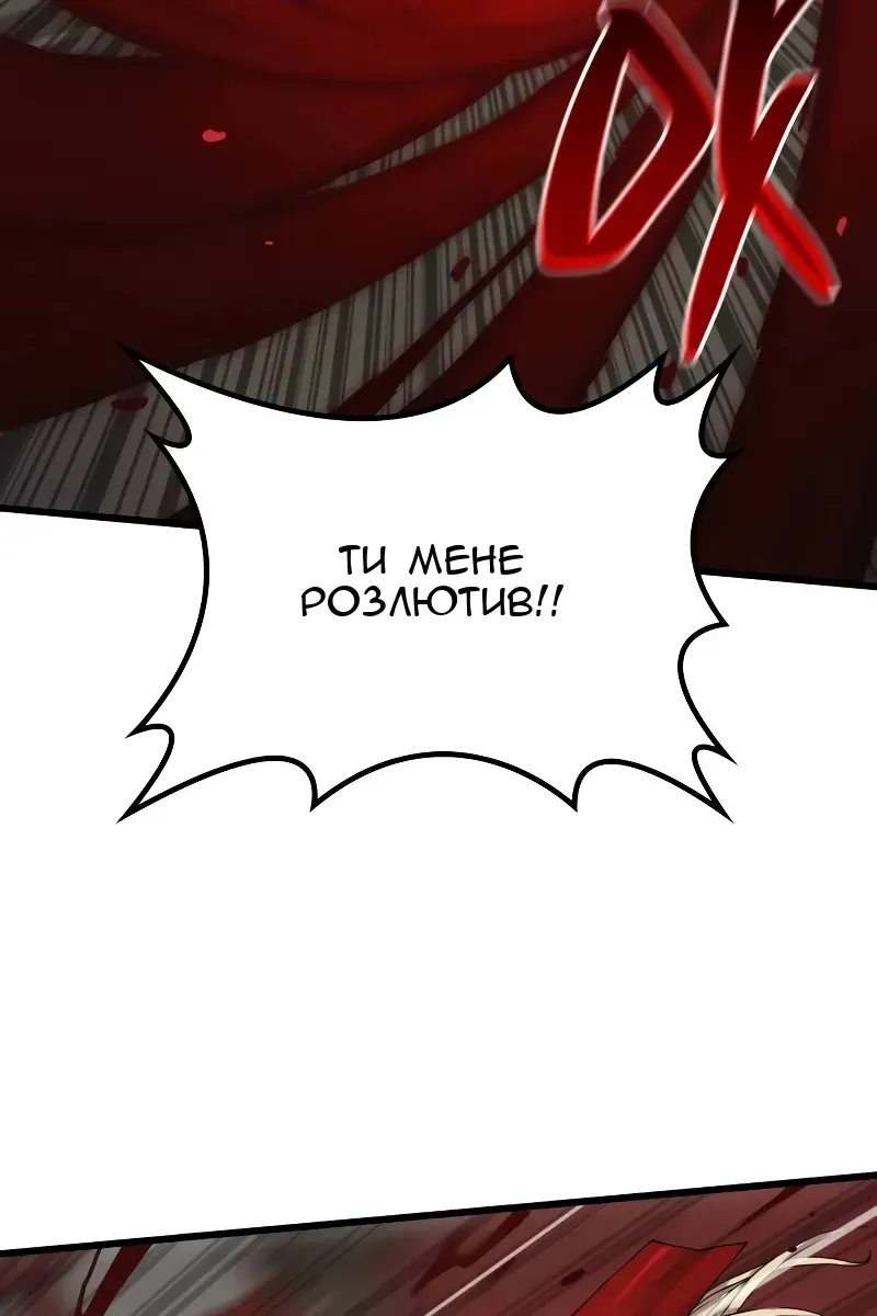 Сторінка 50