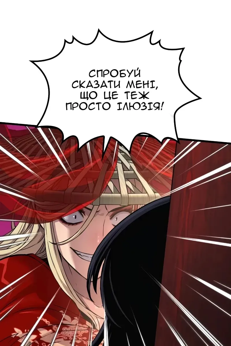 Сторінка 52
