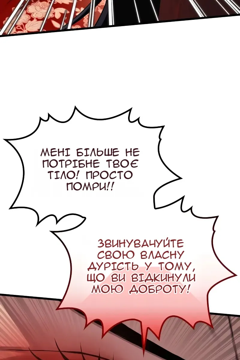 Сторінка 53