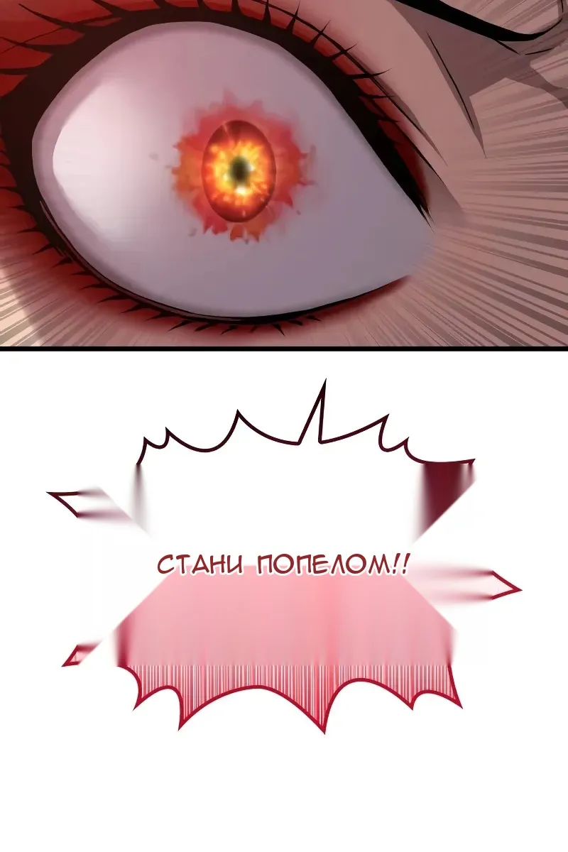 Сторінка 54