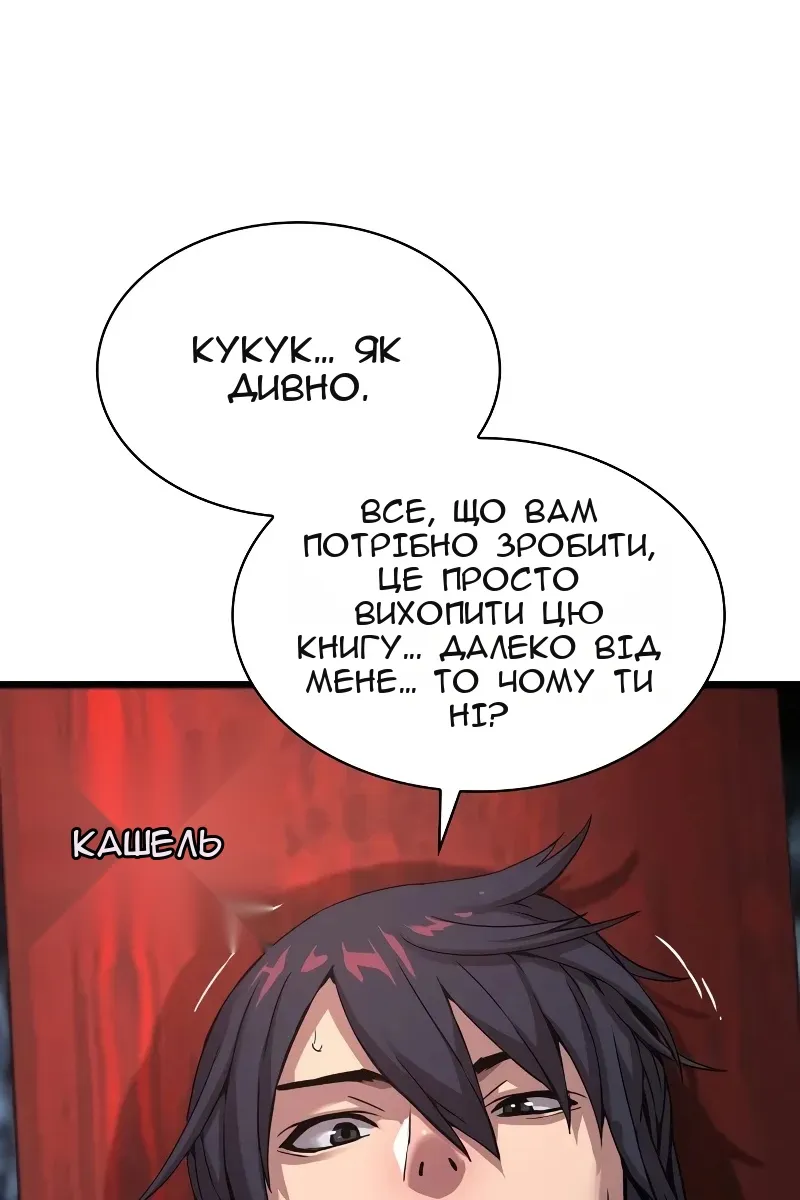 Сторінка 55