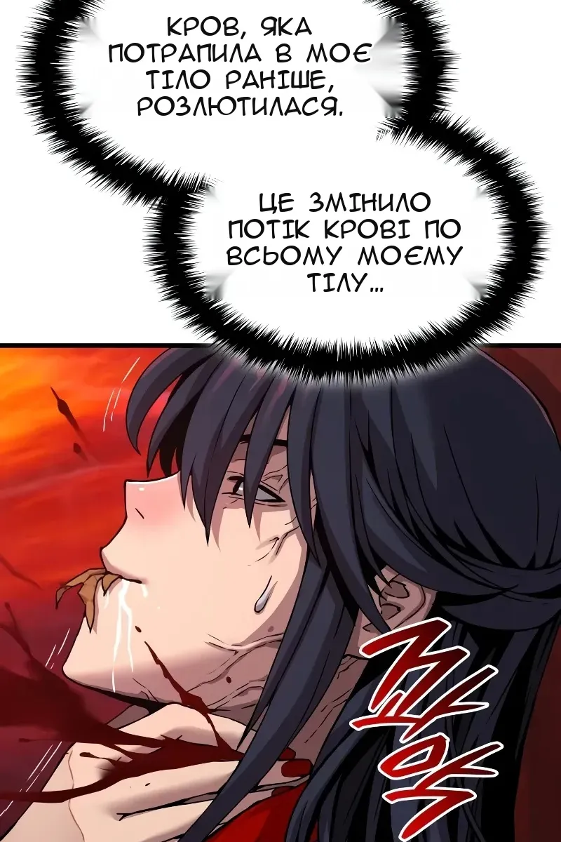 Сторінка 63