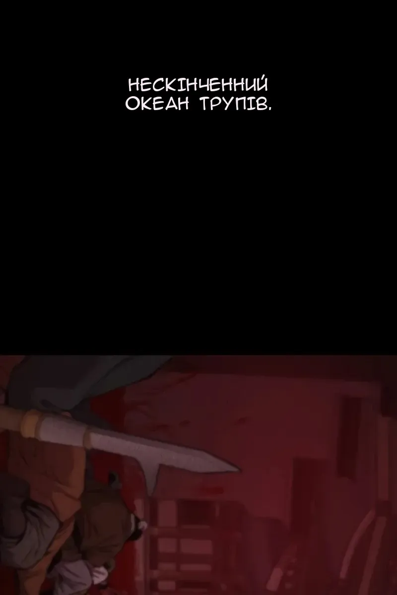 Сторінка 85
