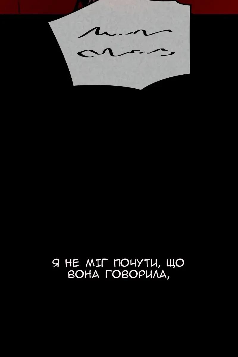 Сторінка 97