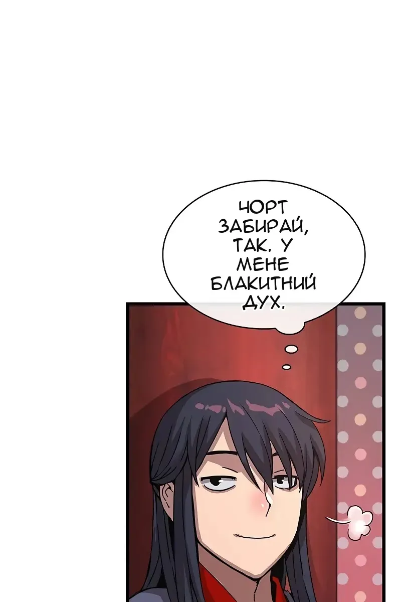 Сторінка 154