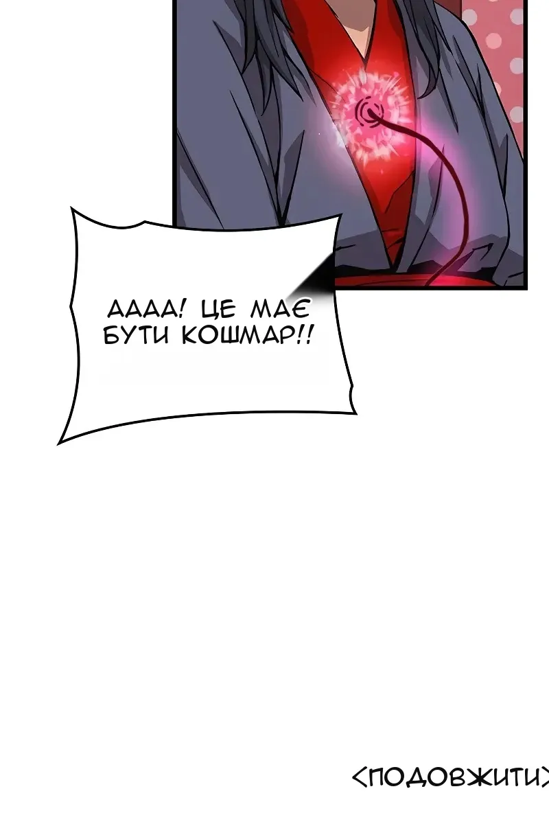 Сторінка 155