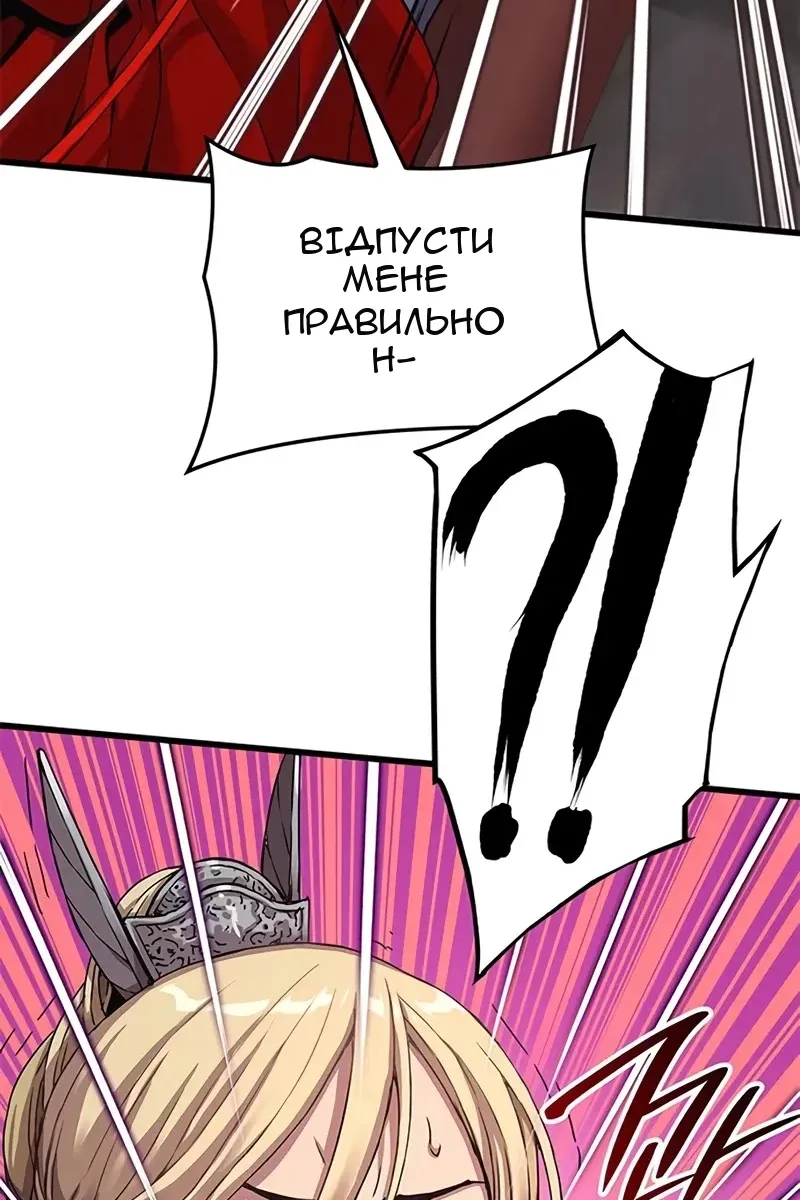 Сторінка 7