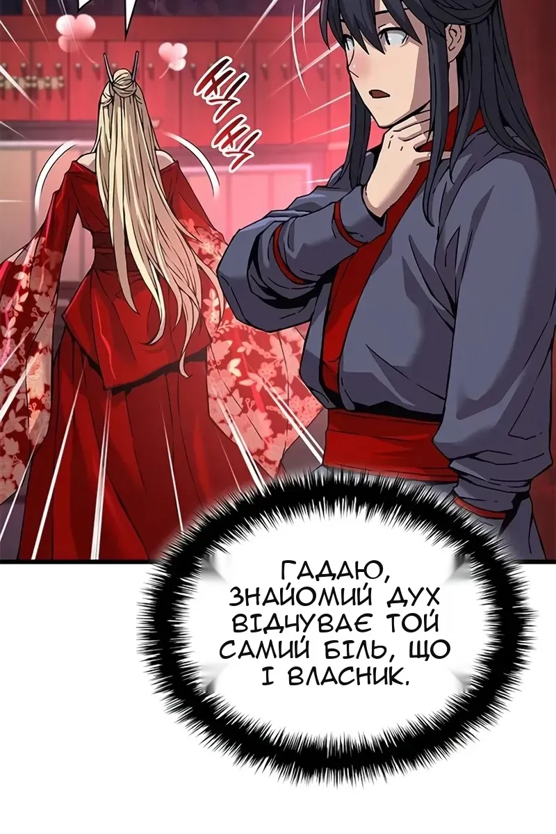 Сторінка 11