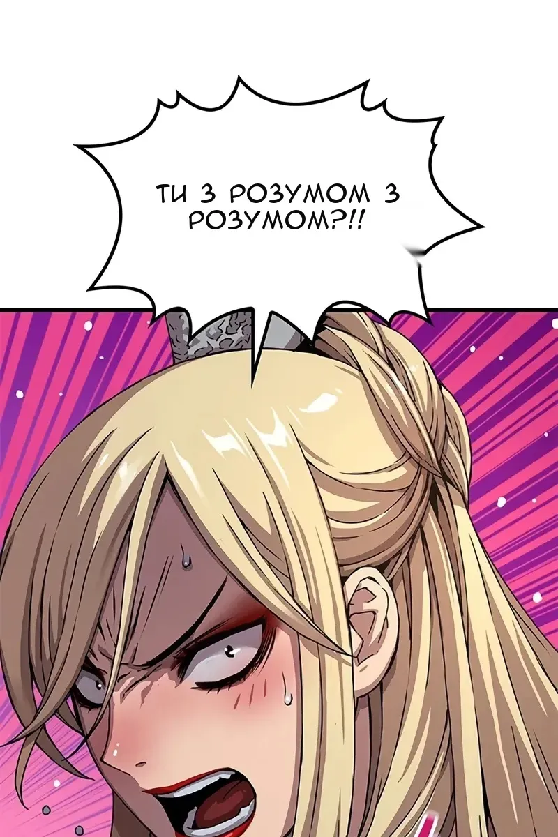Сторінка 22