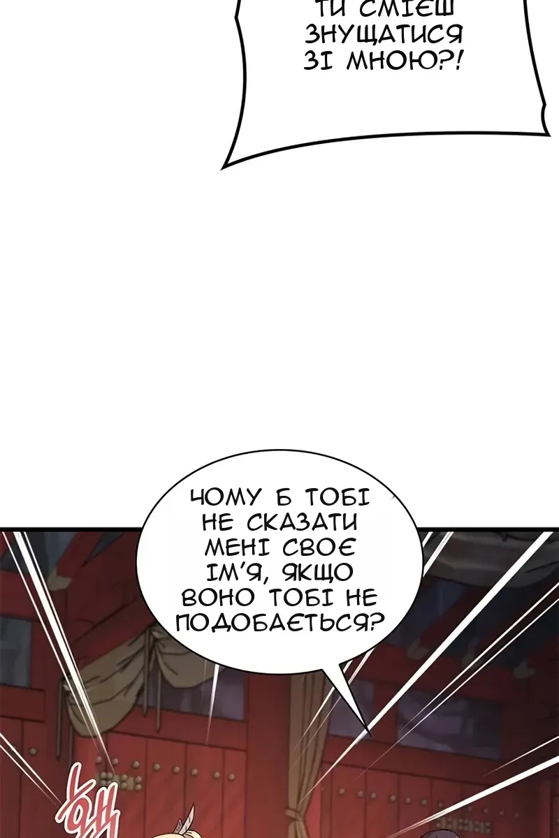 Сторінка 25