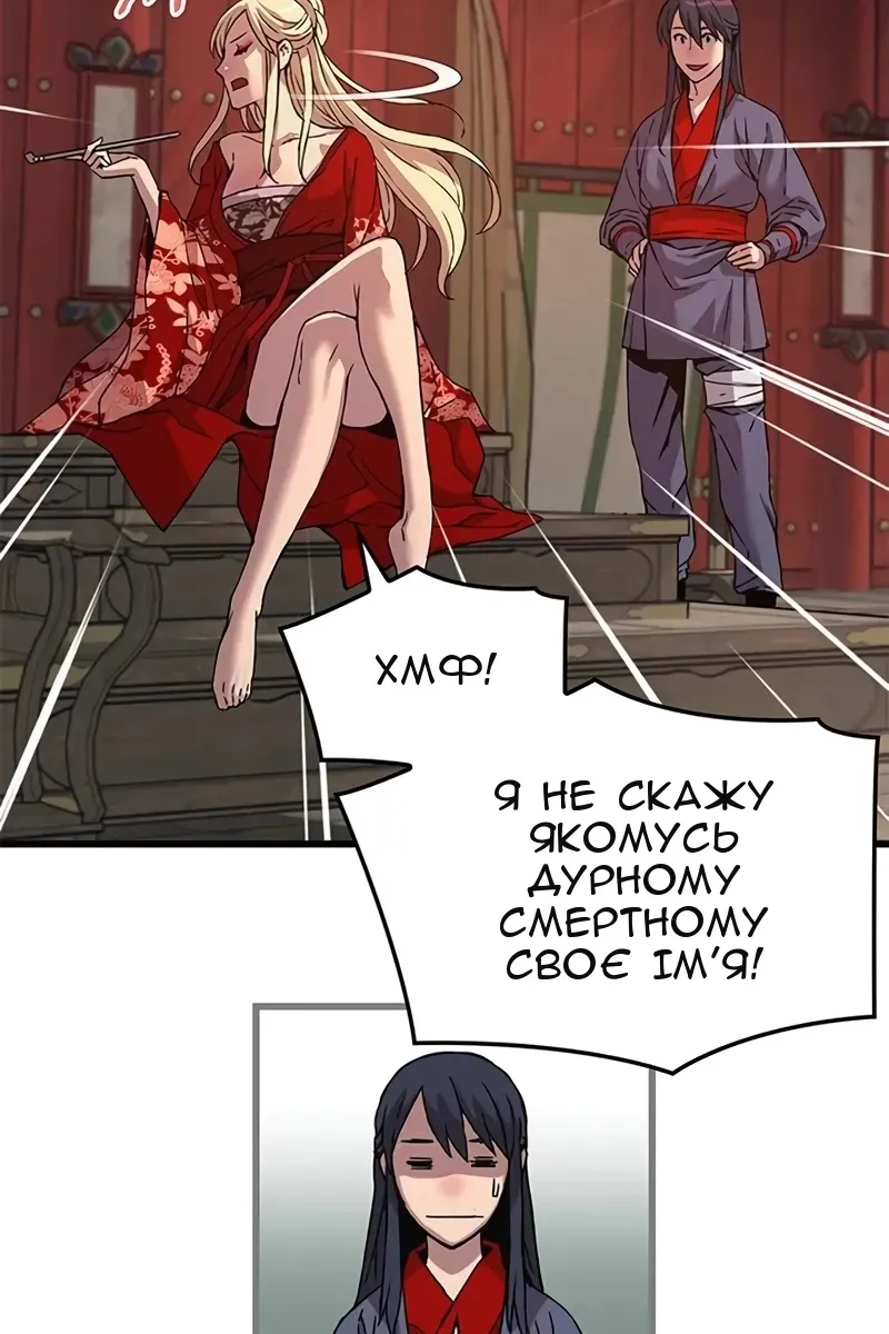 Сторінка 26