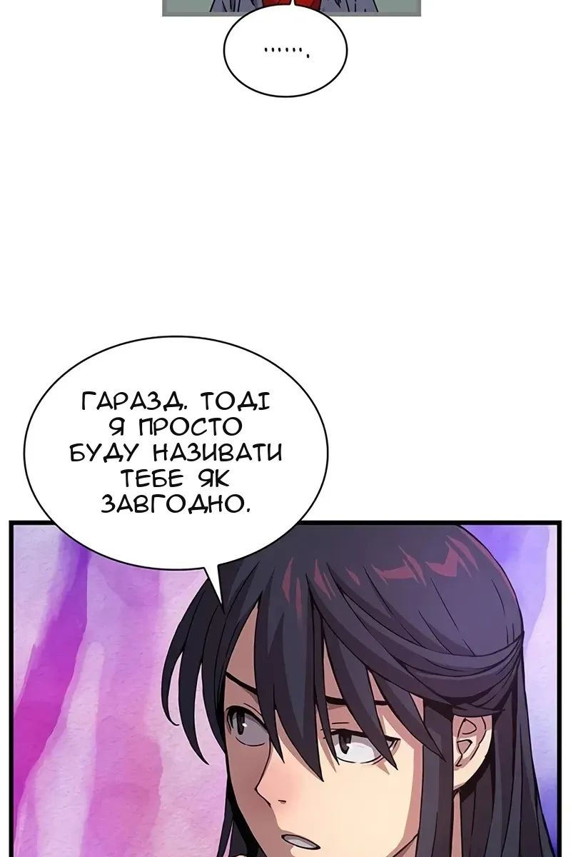 Сторінка 27