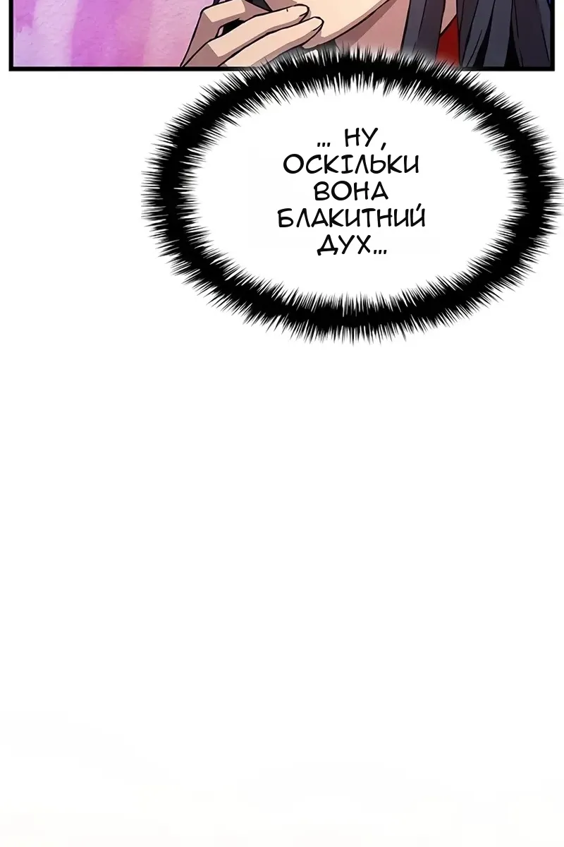 Сторінка 28