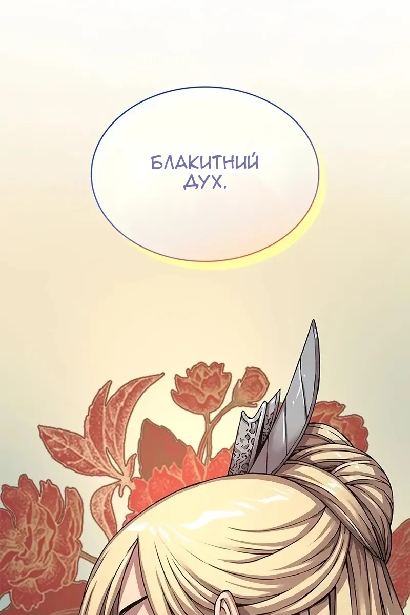 Сторінка 29