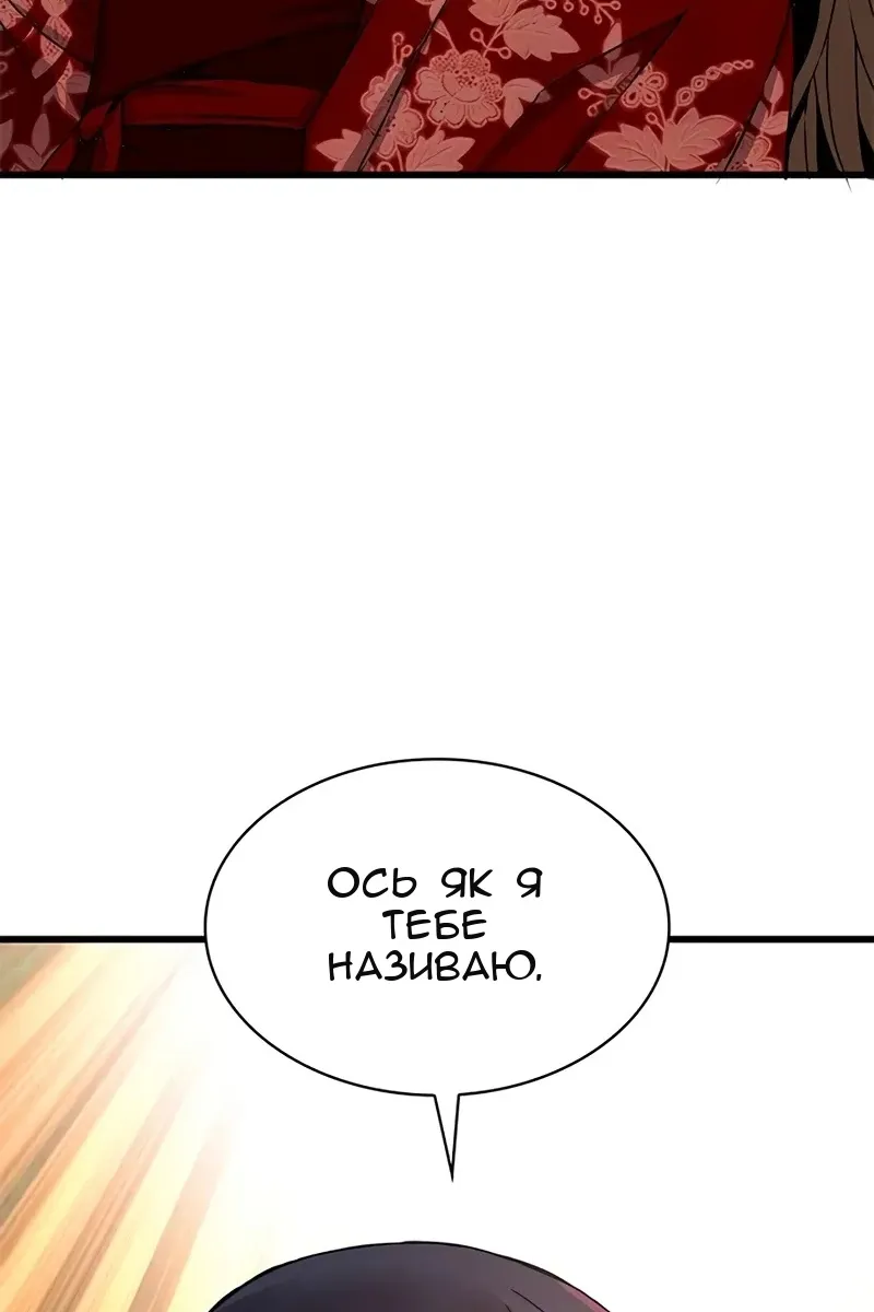 Сторінка 31