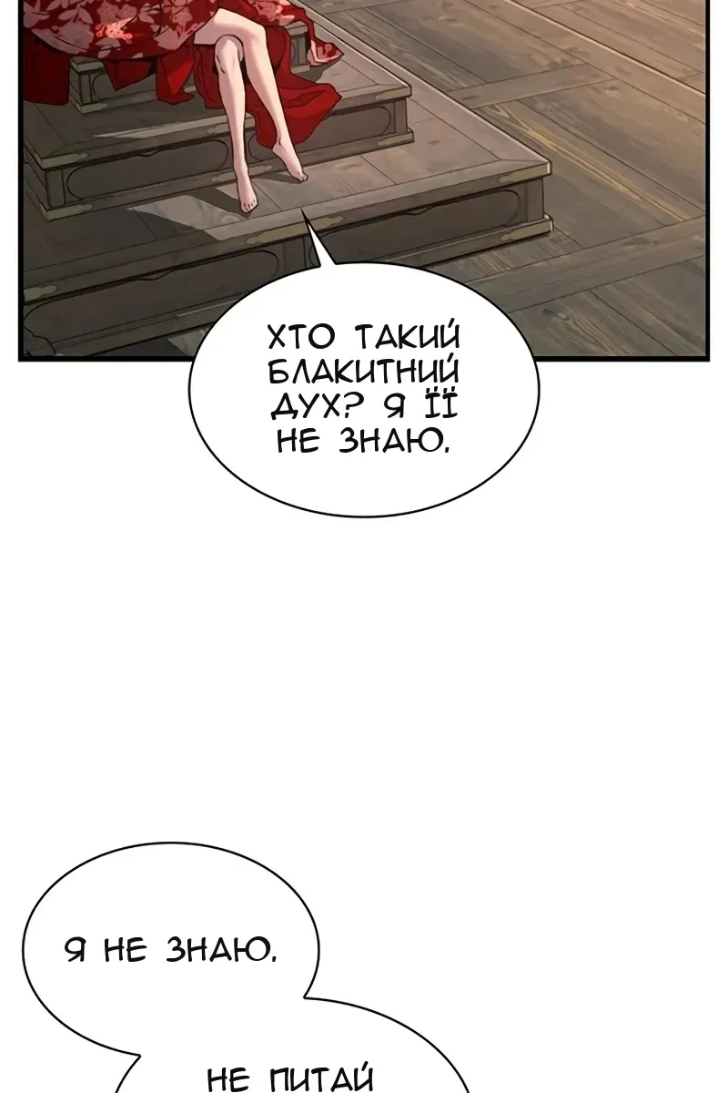 Сторінка 41