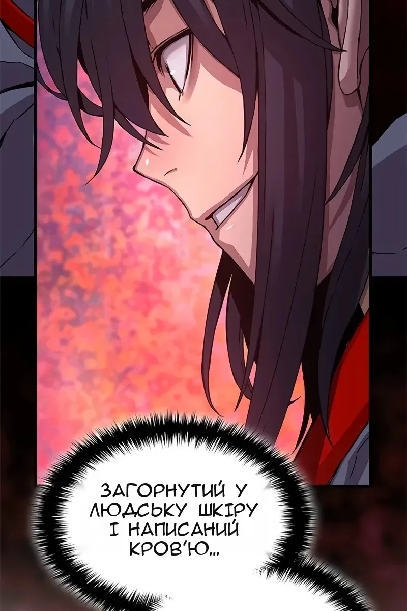 Сторінка 47