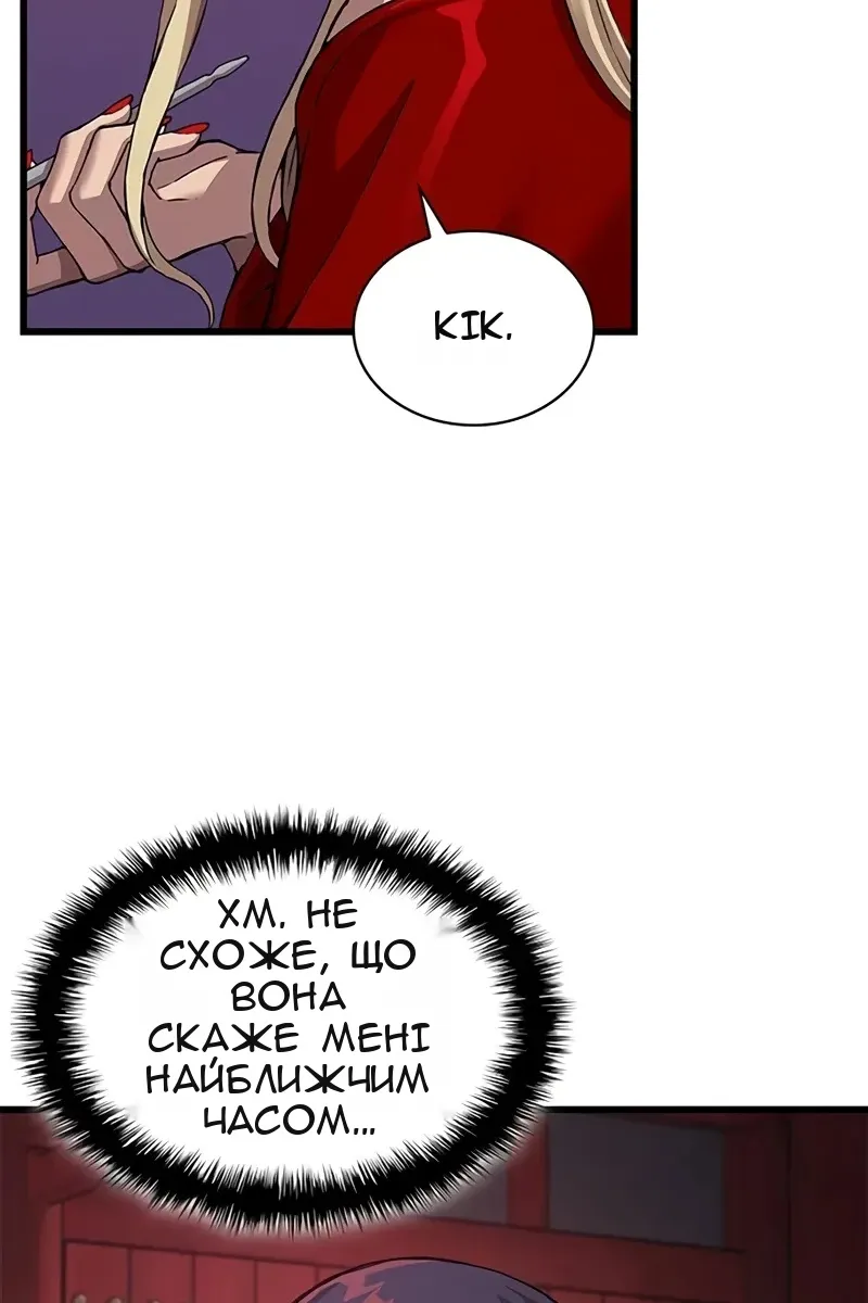 Сторінка 51