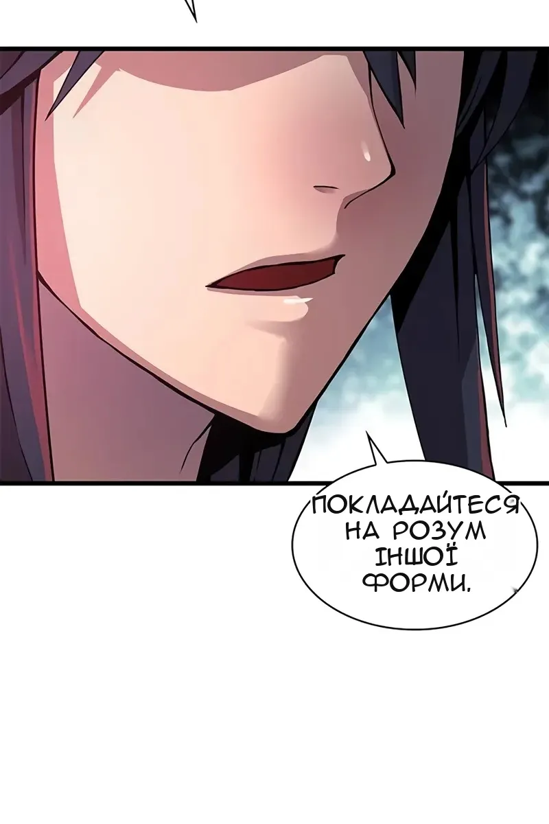 Сторінка 55