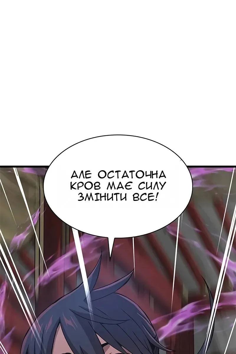 Сторінка 64