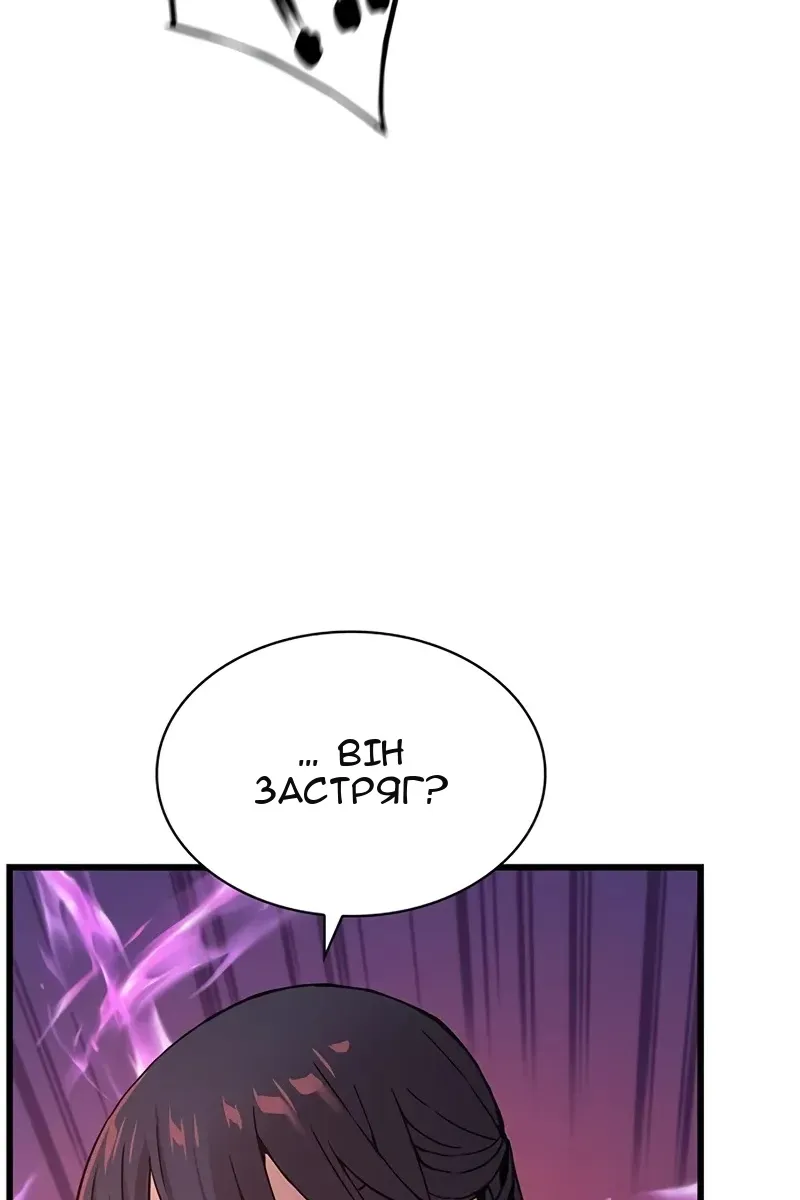 Сторінка 66