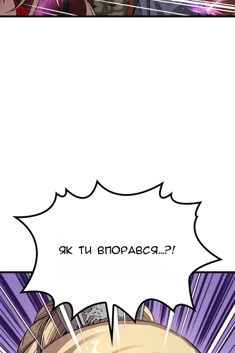 Сторінка 69