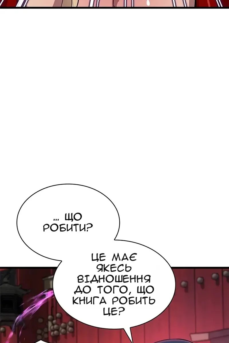 Сторінка 71