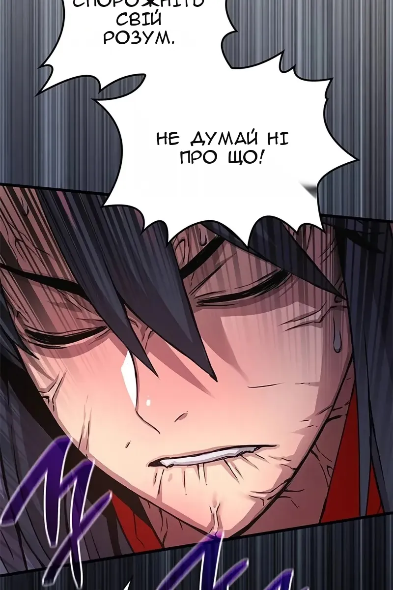 Сторінка 79