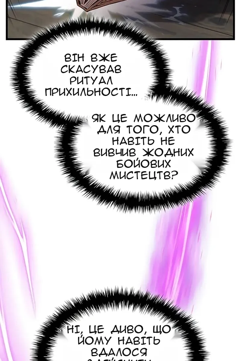 Сторінка 89