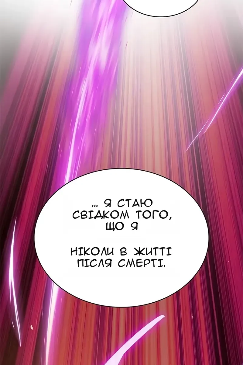 Сторінка 91