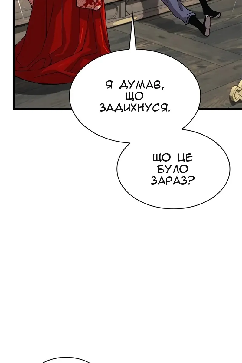 Сторінка 95