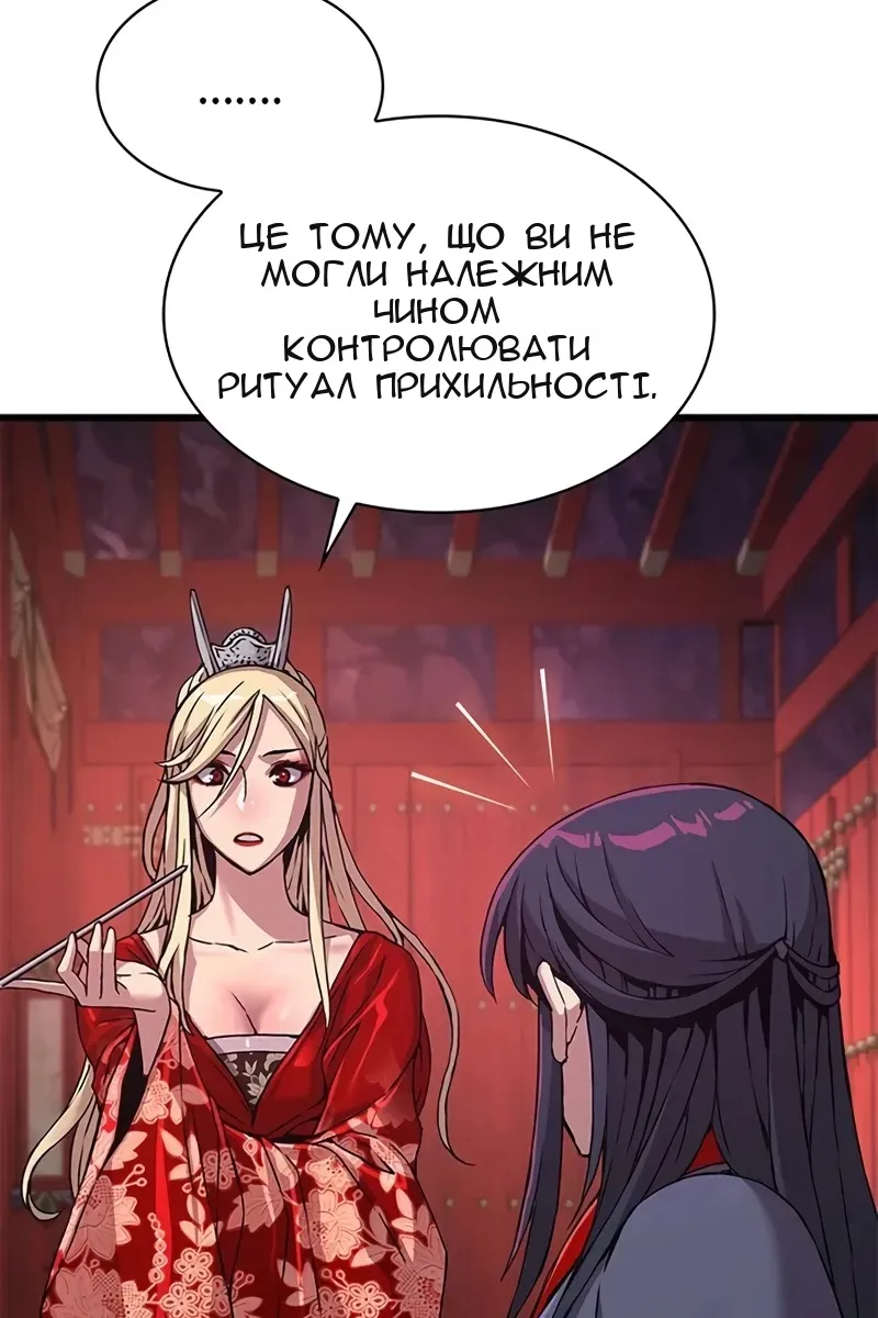 Сторінка 96
