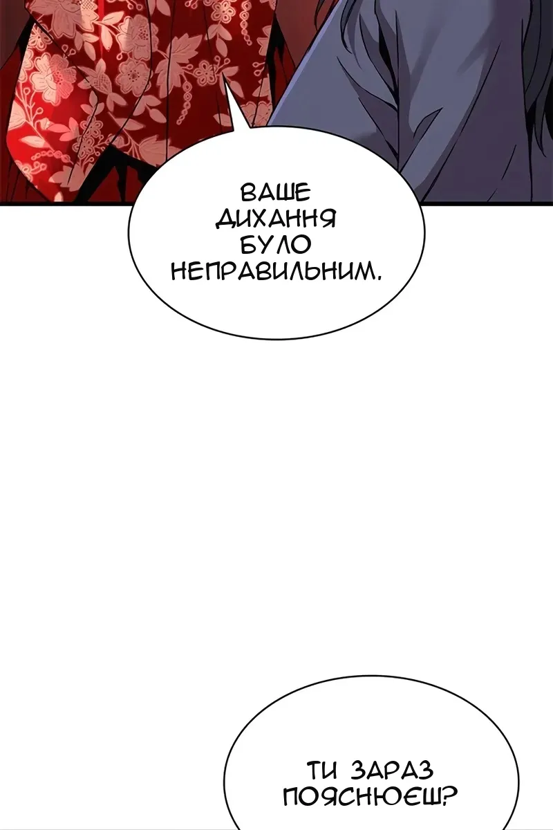 Сторінка 97