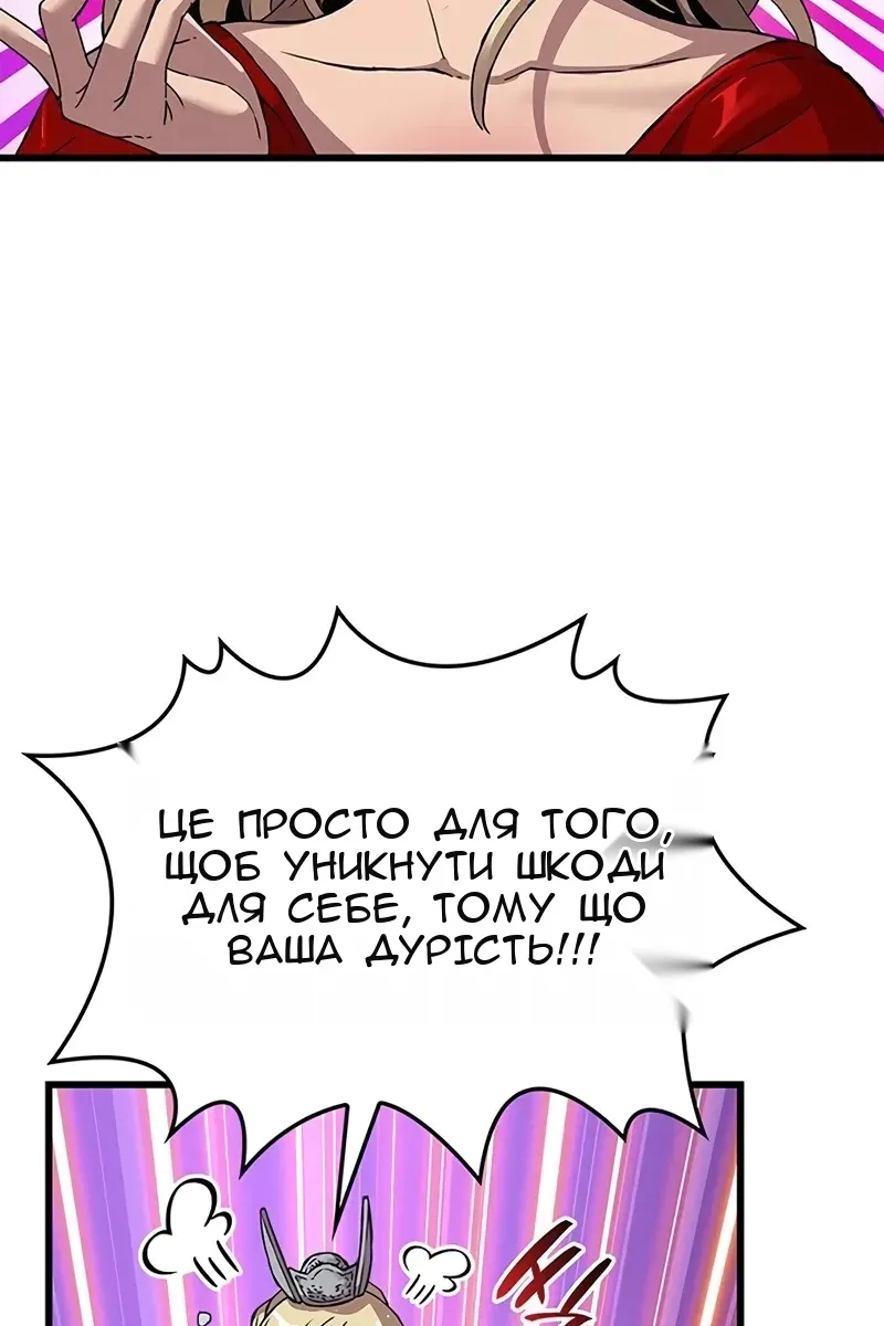 Сторінка 100