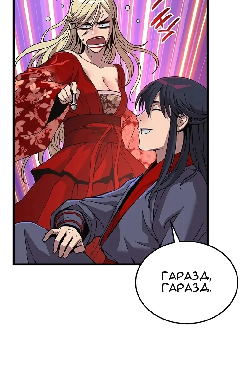 Сторінка 101